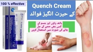 Quench cream uses in Urdu [upl. by Eelarac]