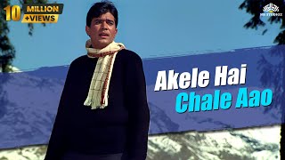 Akele Hai Chale Aao Male  Raaz 1967 Song  Rajesh Khanna  Babita  Mohammed Rafi Hits [upl. by Sivrat]