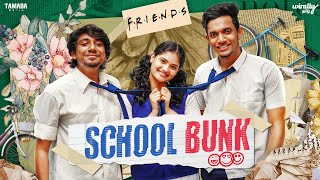 School Bunk  FtSurendar VJ amp Mahima  WirallyTamilOfficial  Tamada Media [upl. by Leahcimal339]