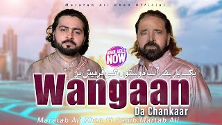 Wangaan Da Chankaar  Ve Mahi  Maratab Ali Khan Ft Saqib Martab Ali  ونگاں دا چھنکار  MAK [upl. by Lledner203]