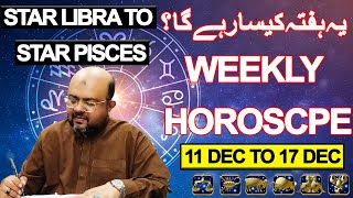 Weekly Horoscope  11 Dec To 17 Dec  Star Libra To Star Pisces  Astrologer Dr Muhammad Ali [upl. by Hanforrd18]