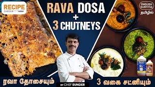 Onion Rava Dosa with 3 types of Chutneys in Tamil  Mint Coconut Onion Chutney  Chef Sunder [upl. by Irrot]