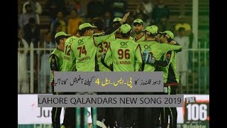 Lahore Qalandars New Songs PSL 2018 PSL 2018 songs  Lahore Qalandars Songs Dama Dam Mast Qalandar [upl. by Bilac]