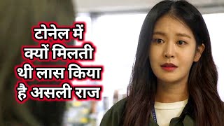 Tv series explained टोनेल का खौफ नाक राज किसी को नहीं पता movie explained [upl. by Martsen327]