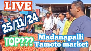 November 25 2024madanapalletomatomarketpricetoday tamoto liveauction top sayedshahataj2000 [upl. by Eniamrej]