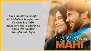 Tu Hai Toh  LYRICS   MR amp MRS MAHI  Bunny amp Sagar  Tu Hai Toh Dil Dhadakta Hai Lyrics [upl. by Spiegel]