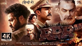 RRR Full Movie In Hindi  New Released Hindi Dubbed Movie  Fact Review southhindimovies [upl. by Judon]