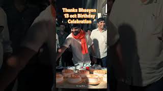 Fullon Dadagiri Hamse jo tkaraye wo Diwar bhi gir jaye trending viralshorts bithdaycelebration [upl. by Kyd]