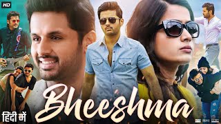 Bheeshma Full Movie In Hindi Dubbed HD  Nithiin  Rashmika Mandanna  Jisshu  Fact amp Review 1080p [upl. by Ahsenek]