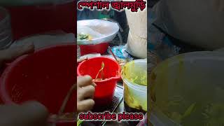 স্পেশাল জ্বালমুড়ি shorts foryou viralvideo foodshorts mindfulodyssey2 [upl. by Kcirdef842]