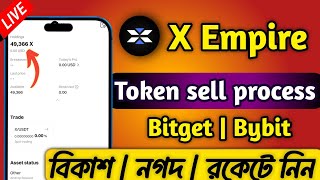 X Empire Token Sell Process  Bkash Nagad নিন  Bitget Bybit X token Trade  X Empire [upl. by Leiad544]