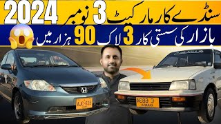 Sunday Car Market Latest Price l Used Car Cheap Price l Nks Karachi Motors l 3 Nov 2024 l [upl. by Osrick158]