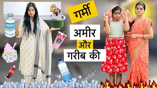 अमीर और गरीब की गर्मी  Summer Special  Riddhi Thalassemia Major Girl [upl. by Ydnagrub898]