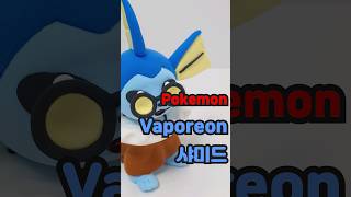 클레이 크리스마스 캐릭터 만들기 포켓몬 샤미드 making christmas character with clay pokemon vaporeon [upl. by Fennie]