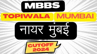 TOPIWALA MEDICAL COLLEGE NAIR MEDICAL COLLEGE MBBS MUMBAImedicalentranceexam education mbbsbds [upl. by Dorlisa315]