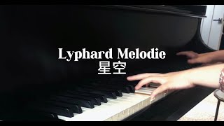 Richard Clayderman  Lyphard Melodie  Piano Cover 理查德克莱德曼 “星空” [upl. by Airamahs]