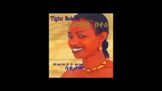 Tigist Bekele Sakitaw full album 90s [upl. by Cirala]