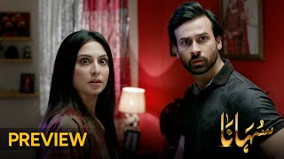 Suhana  Episode 16 Preview  Aruba Mirza  Asim Mehmood  Pakistani Drama Entertainment aurife [upl. by Nyllij314]