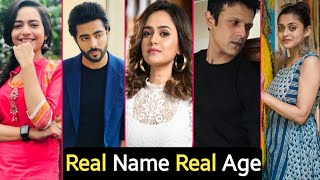 Rishton Ka Manjha Serial All Cast Real Name And Age Full Details  Arjun  Diya  TM [upl. by Pellikka]