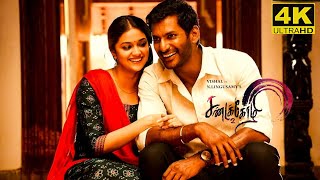 Sandakozhi 2 Full Movie in Tamil  Vishal  Keerthi Suresh  N Lingusamy Sandakozhi 2 Review [upl. by Ezra995]