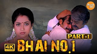 Bhai No 01 4K – Part 01  New Released Hindi Dubbed Movie  Dr Rajasekhar  Meena [upl. by Mckee]