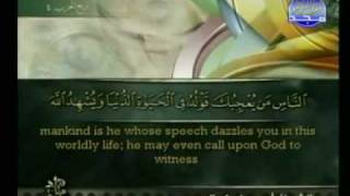 AlQuran Juz 2 Al Baqarah 142  Al Baqarah 252 [upl. by Terraj]