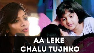 Aa Leke Chalu Tujhko  Chhavi Gupta  Cover  Star Plus  Naamkaran [upl. by Leirol]