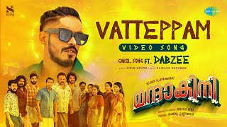 Vatteppam  Video Song  Mandakini  Dabzee  Altaf Salim  Anarkali Marikar  Vinod Leela [upl. by Aiuqes]