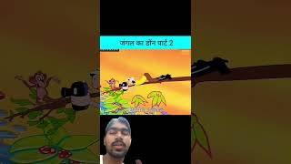 कार्टूनcartoon shorts comedy comedy cartoon videoshortsvideo funny funny video khan [upl. by Adest]