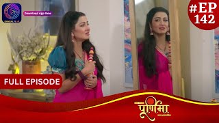 Purnima  1 February 2024  Full Episode 142  पूर्णिमा  Dangal TV [upl. by Indira85]