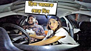 সাথে যা যা আছে দিয়ে দেন 🤣 [upl. by Nilam]