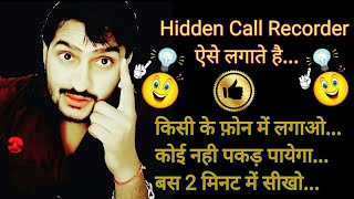 How to install hidden call recorder by 🔥quotTechtv Surajquot🔥 [upl. by Nemracledairam]