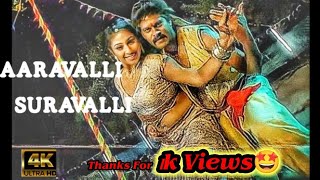 ADI AARAVALLI SURAVALLI REMIX SONG DRUMS FOLK ༒Dj••அளப்பர࿐😈 Official USE HEADPHONE [upl. by Salokcin]