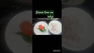 Kya hai Aaj Dinner ke lyy Testy sabzi short  viral video  tranding video [upl. by Furnary]