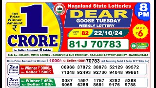 🔴LIVE Nagaland Lottery Result Today 8PM 22102024 Dear Goose Tuesday [upl. by Ymorej]