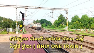 Kurnool To Arunachalam Train  Tiruvannamalai [upl. by Lavern702]