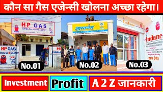 Gas Agency कैसे खोलें  gas agency business plan in hindi  गैस एजेन्सी कैसे खोल सकते हैं [upl. by Jandel549]