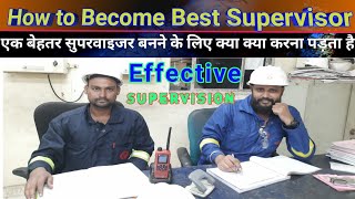 Every Supervisor Must Know  Mechanical Supervisor Roles and Responsibilities sonusinghrefinery [upl. by Lari]