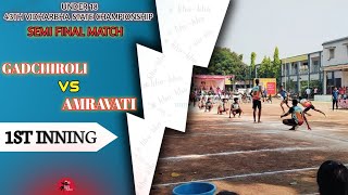 Amravati 🆚 Gadchiroli  semi final match  1st inning  Under 18 STATE CHAMPIONSHIP 202425 [upl. by Airbma]