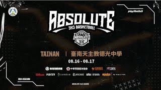 🔴 LIVE 6th ROUND  DAY2  ABSOLUTE 3x3 League  臺南天主教德光中學 網路直播 [upl. by Sulohcin678]