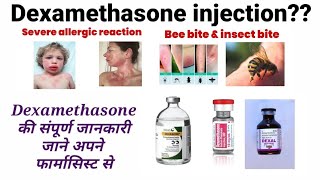 Dexamethasone injection uses side effects contraindication in hindi [upl. by Dygert698]