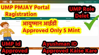 UMP Registration 11 UMP Registration Role Approved ll Ayushman Id approved kaise kare ayushman [upl. by Mordy]