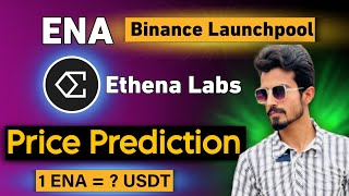 ENA Coin Binance Launchpad  ENA Listing Price On Binance Prediction  Ethena Labs [upl. by Ike782]