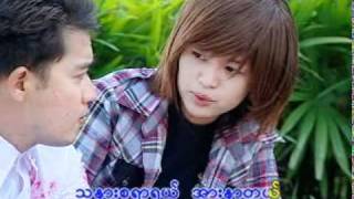 ရွင္ငရဲႀကီးလိမ့္မယ္ ပိုးအိစံ [upl. by Bedwell]