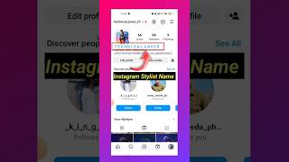 Instagram Ka Naam Blue Mein Kaise Likhen How To Write Stylist name on instagram insta stylish name [upl. by Fezoj]