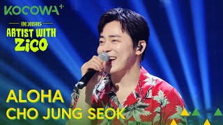 Cho Jung Seok  Aloha Hospital Playlist OST  As Estações Artista com ZICO EP15  KOCOWA PTBR [upl. by Cesya945]