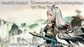 Genshin Impact 「Devastation and Redemption」with lyrics Pinyin Hanzi and English [upl. by Alyek]