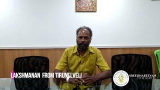 Sreedhareyam Ayurvedic Eye Hospital  Lakshmanan from Tirunelveli [upl. by Adilem]