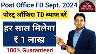 Post Office Fixed Deposit Scheme 2024  Post office FD  Post office Time Deposit Scheme [upl. by Lian]