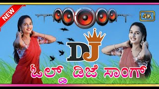 old DJ remix song Janapada Kannada Uttar Karnataka singer Mallesh Pancholi [upl. by Natalia]